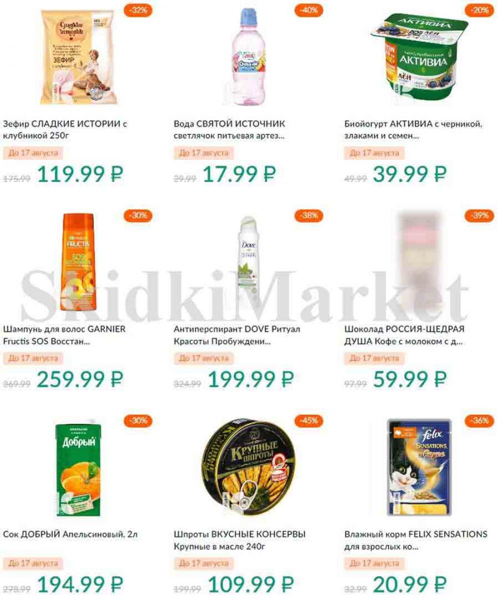 Karusel Katalog1 V Moskve 188 11 
