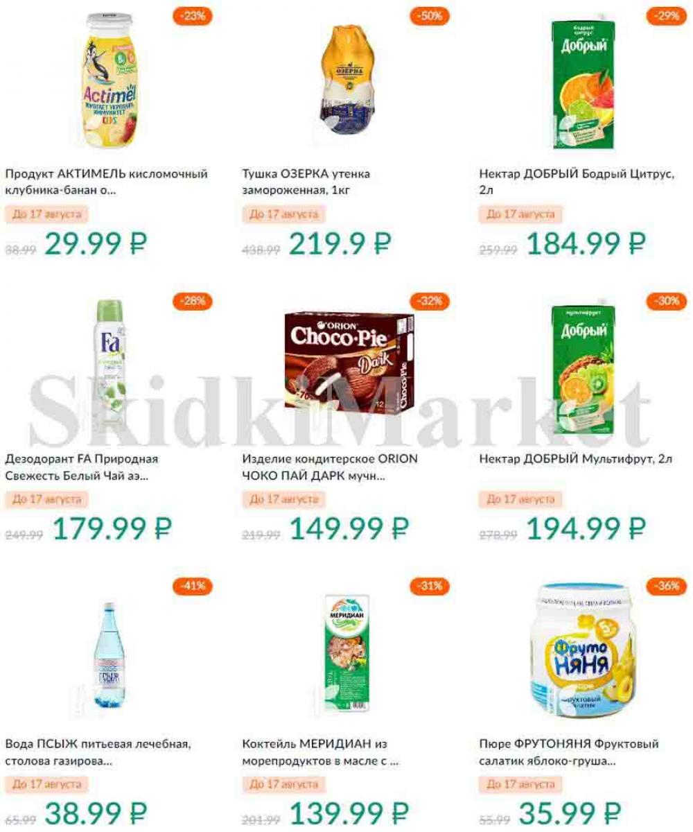 Karusel Katalog1 V Moskve 188 15 