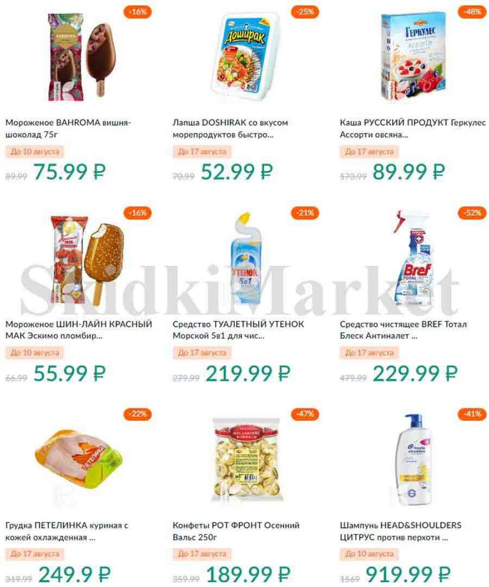 Karusel Katalog1 V Moskve 188 27 