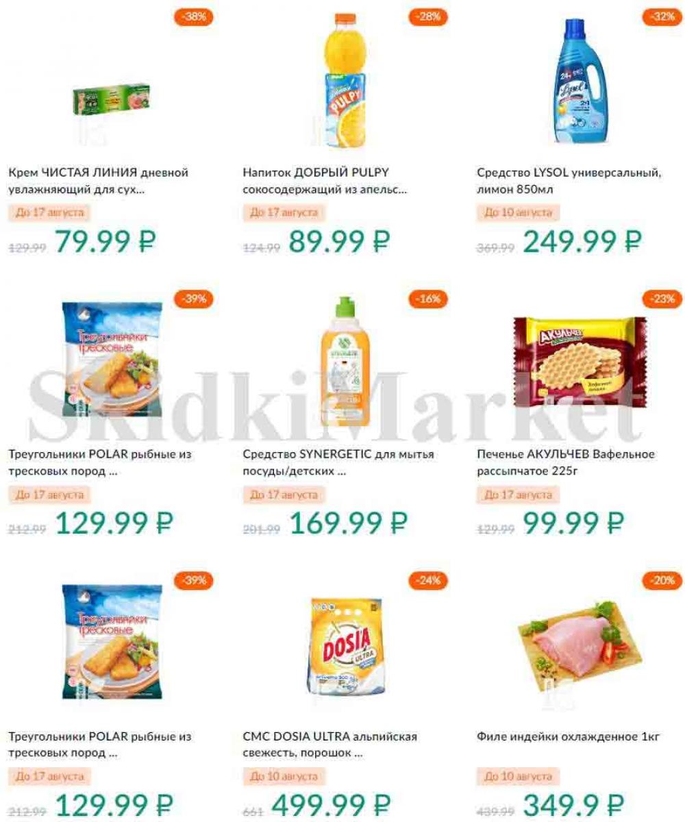 Karusel Katalog1 V Moskve 188 33 