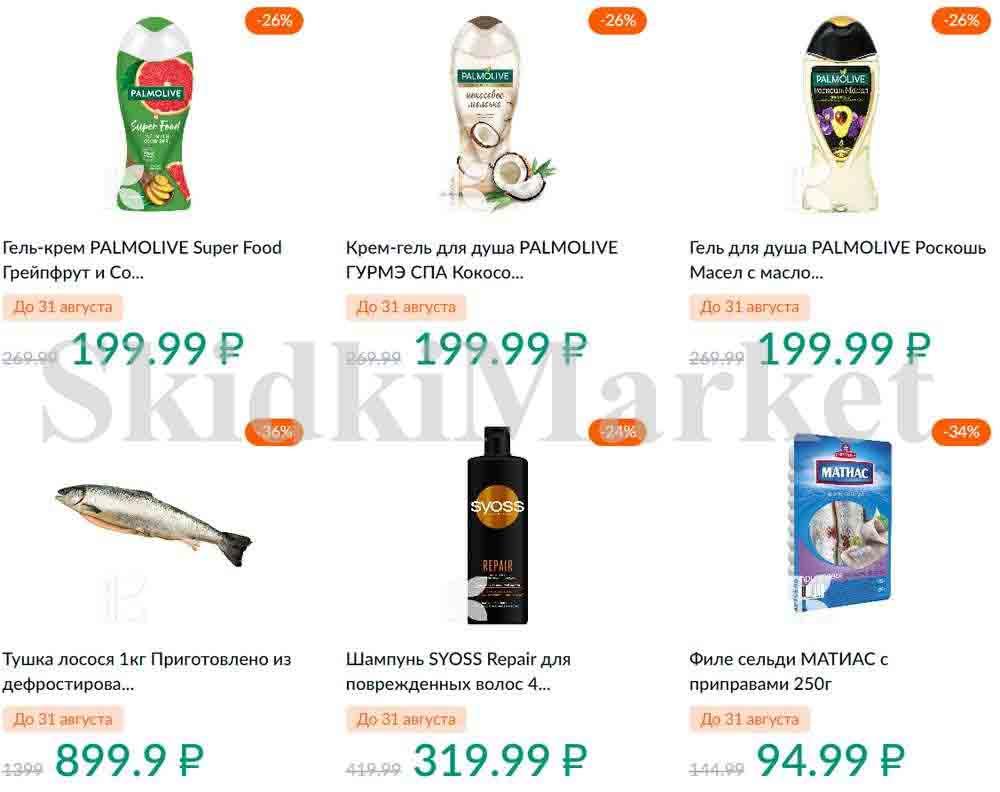 Karusel Katalog1 V Moskve 189 10 