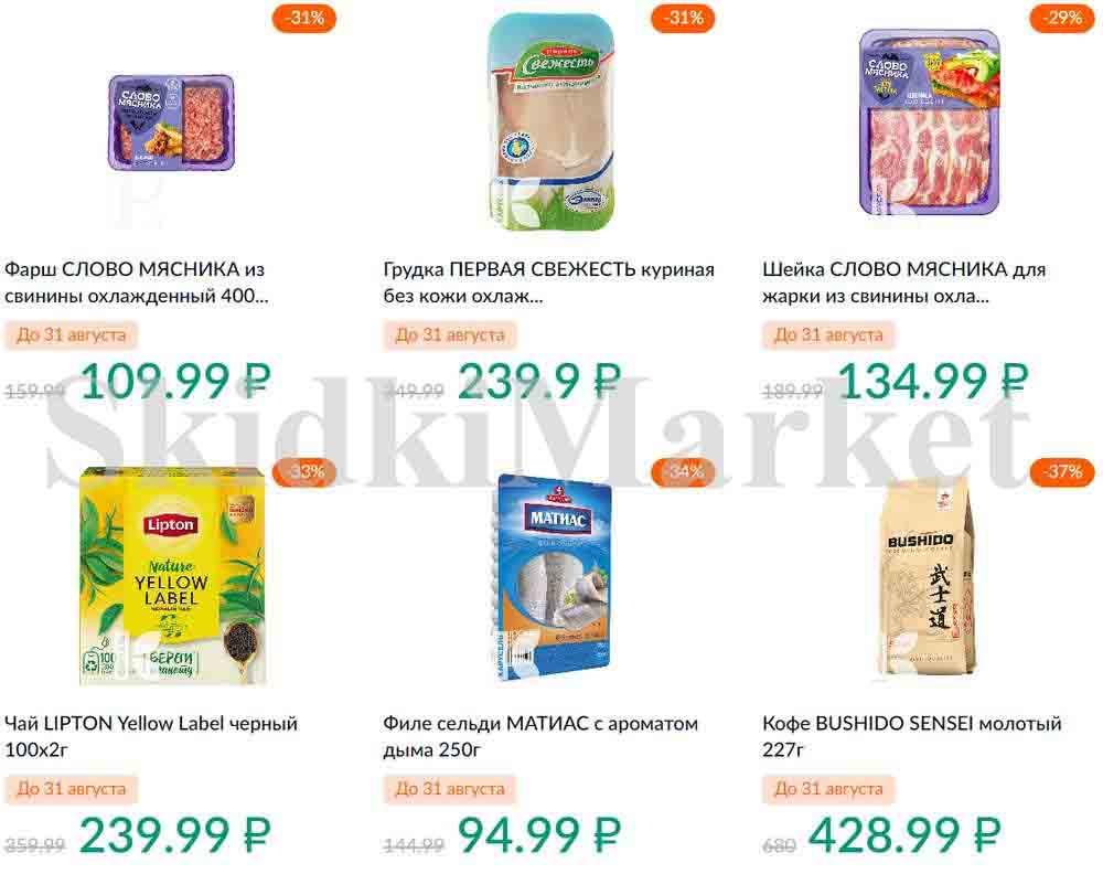 Karusel Katalog1 V Moskve 189 11 