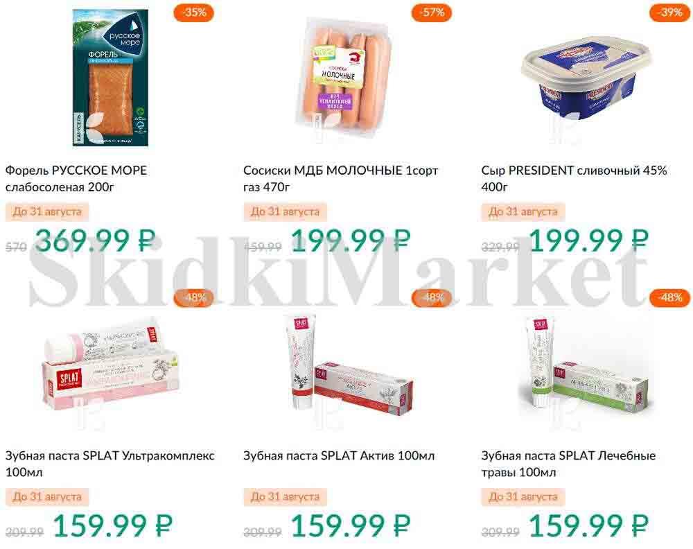 Karusel Katalog1 V Moskve 189 13 