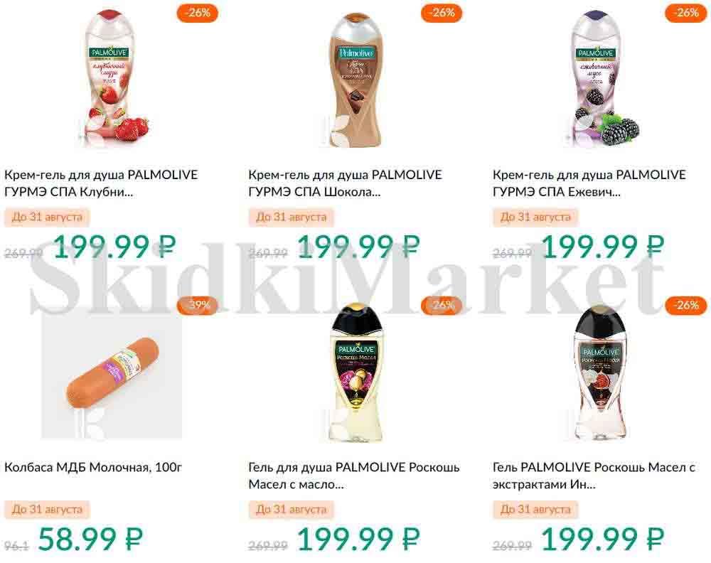 Karusel Katalog1 V Moskve 189 15 