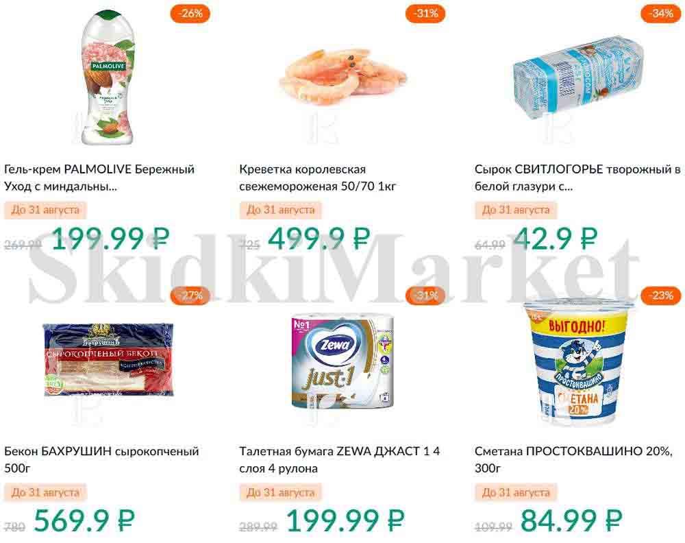 Karusel Katalog1 V Moskve 189 16 