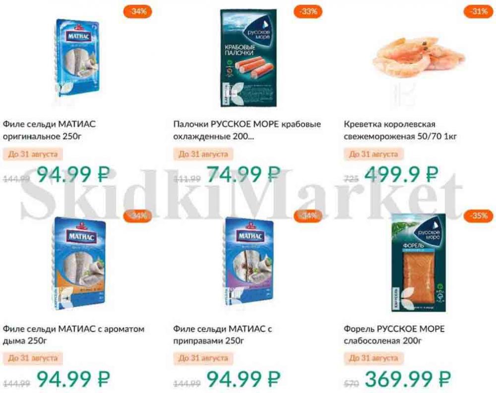 Karusel Katalog1 V Moskve 189 1 
