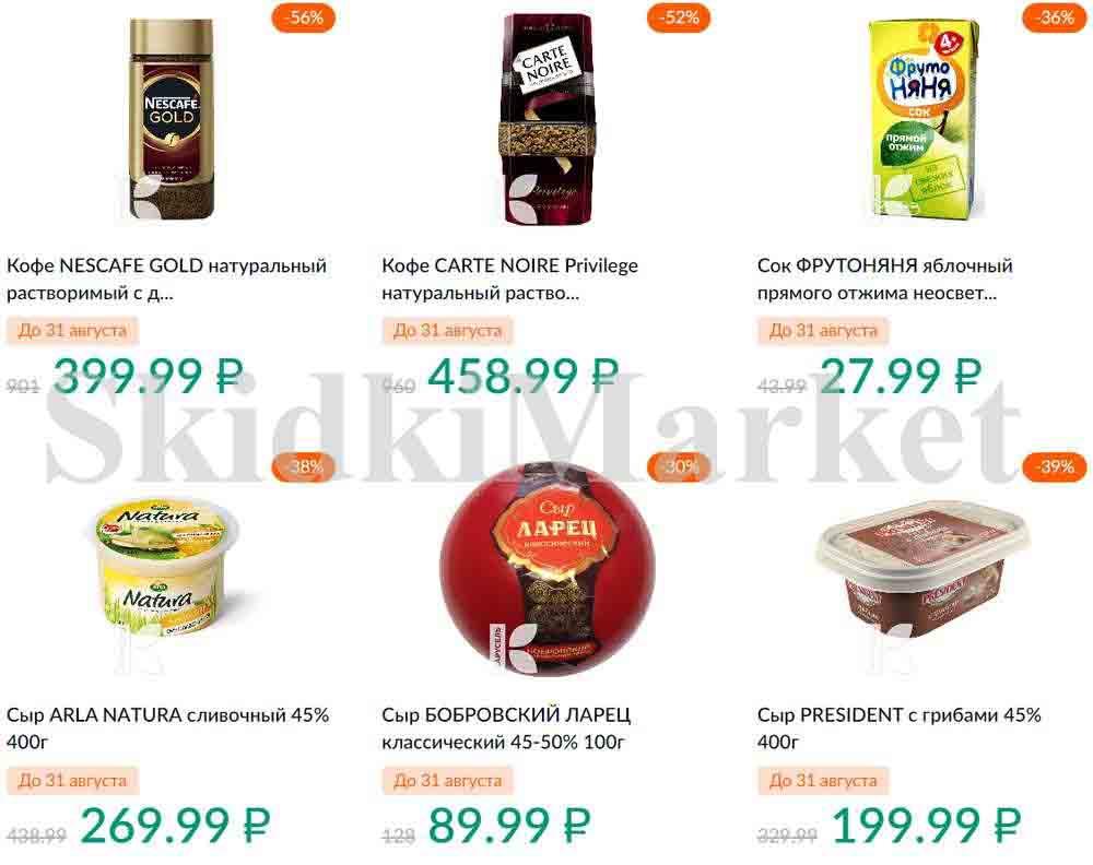 Karusel Katalog1 V Moskve 189 22 