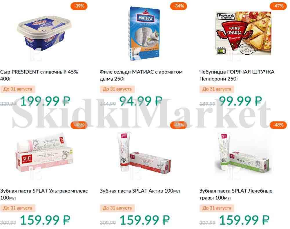 Karusel Katalog1 V Moskve 189 23 