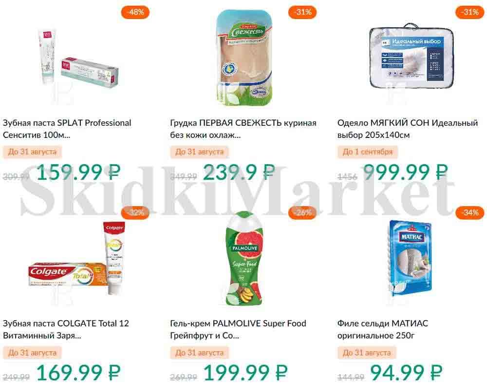 Karusel Katalog1 V Moskve 189 24 