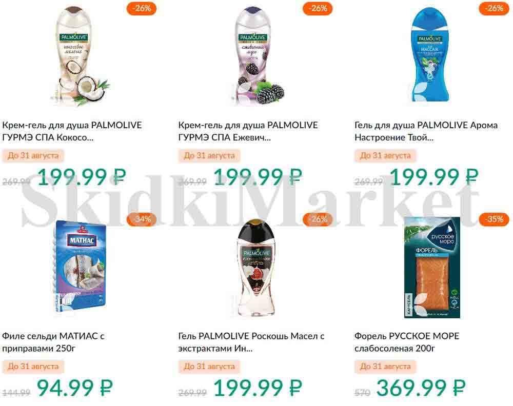 Karusel Katalog1 V Moskve 189 25 