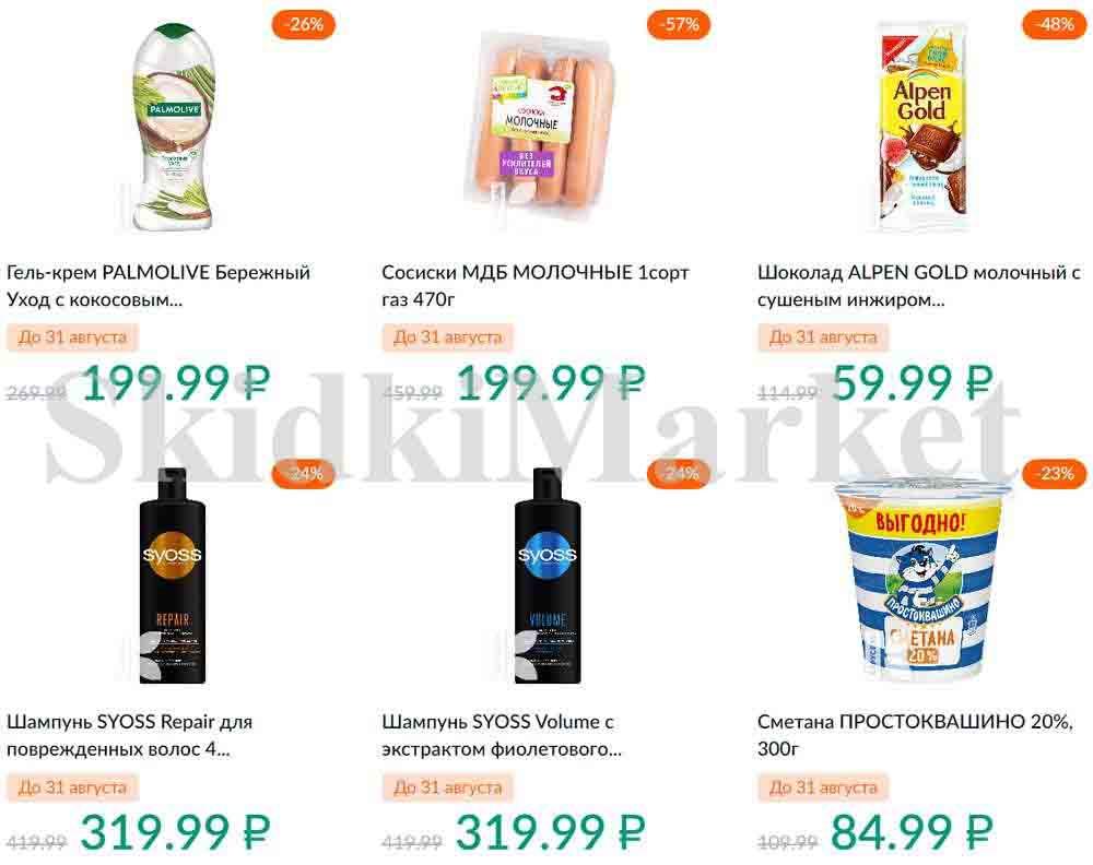 Karusel Katalog1 V Moskve 189 26 
