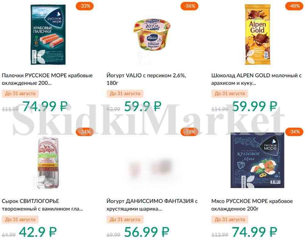 Karusel Katalog1 V Moskve 189 28 