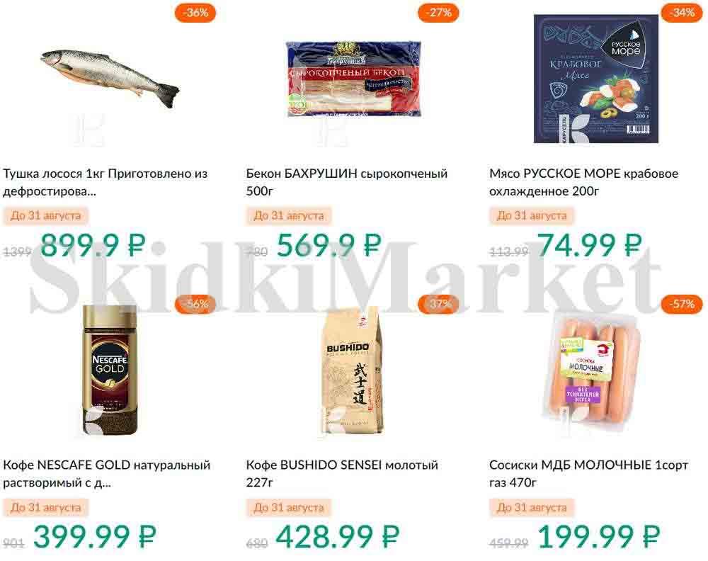 Karusel Katalog1 V Moskve 189 2 