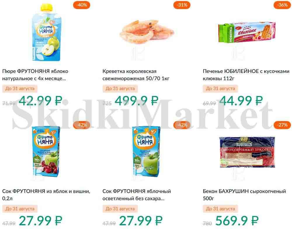 Karusel Katalog1 V Moskve 189 32 