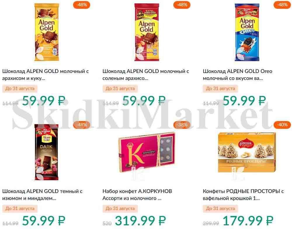 Karusel Katalog1 V Moskve 189 35 