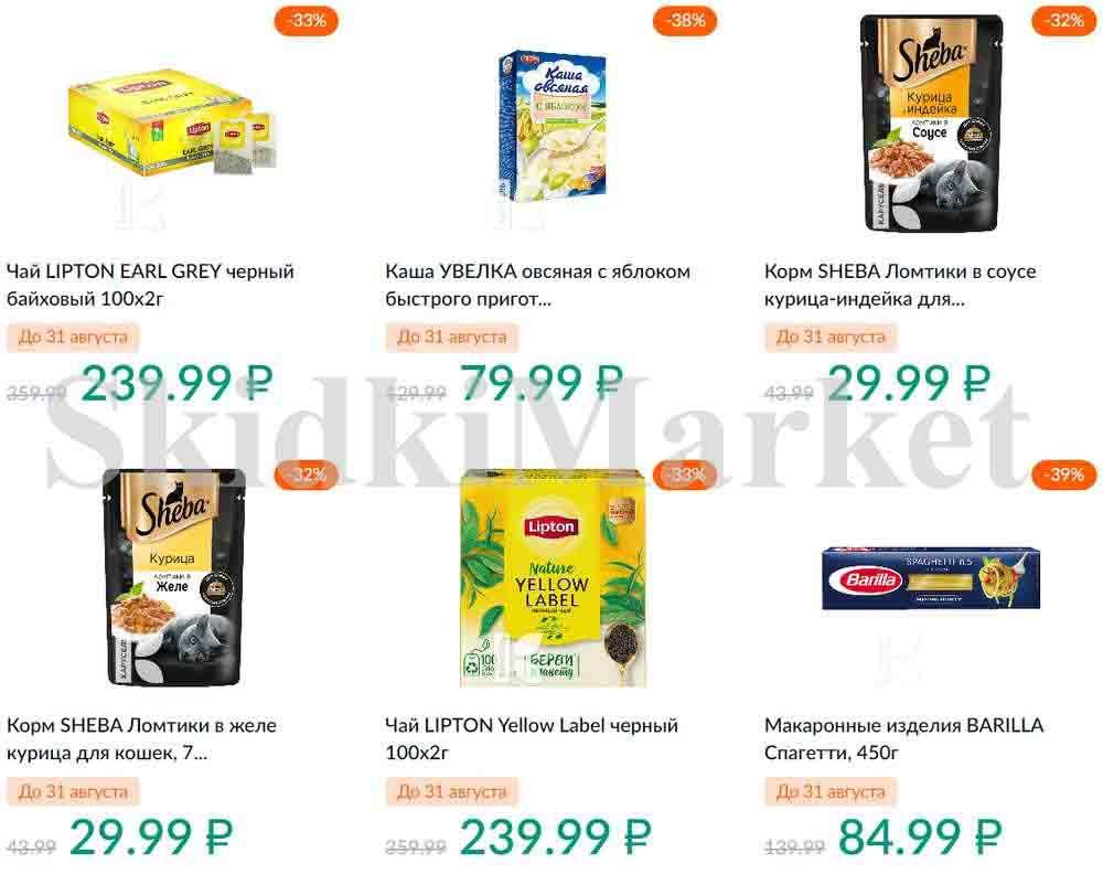 Karusel Katalog1 V Moskve 189 38 