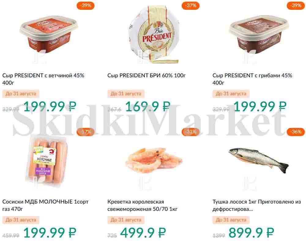 Karusel Katalog1 V Moskve 189 5 