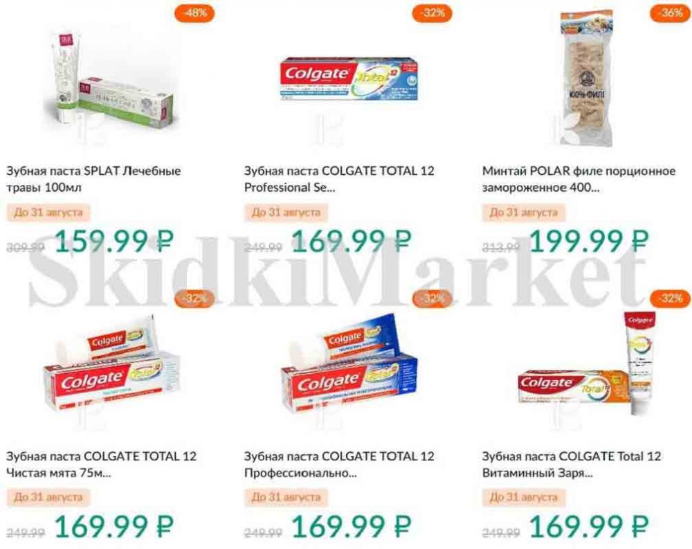 Karusel Katalog1 V Moskve 189 9 