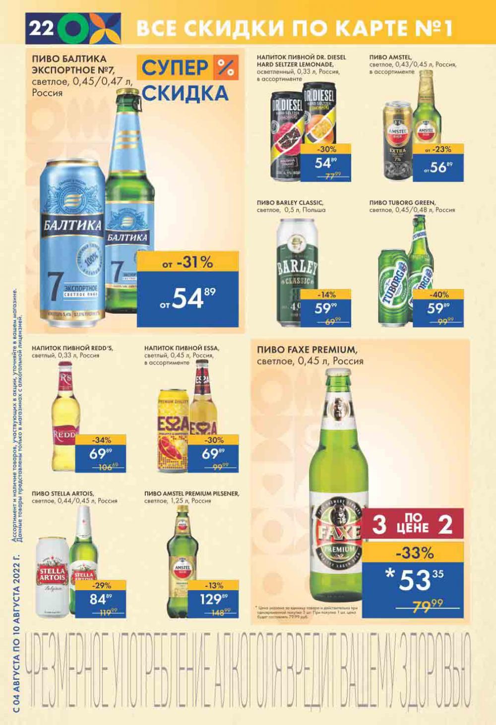 Lenta Katalog V Moskve 0180 22 
