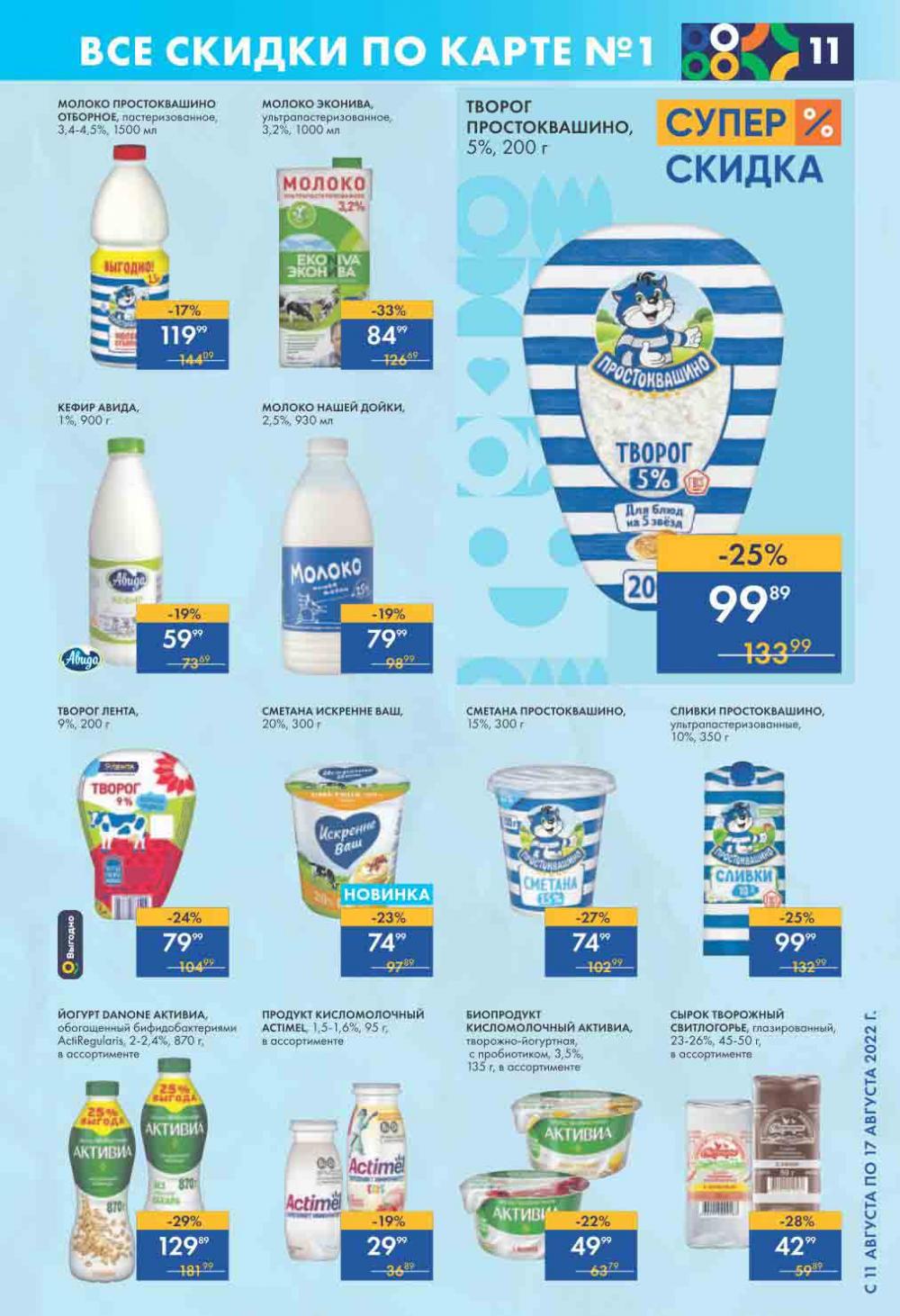 Lenta Katalog V Moskve 0182 11 