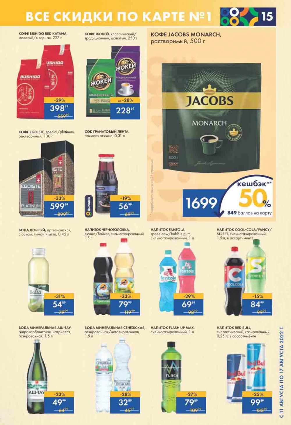Lenta Katalog V Moskve 0182 15 