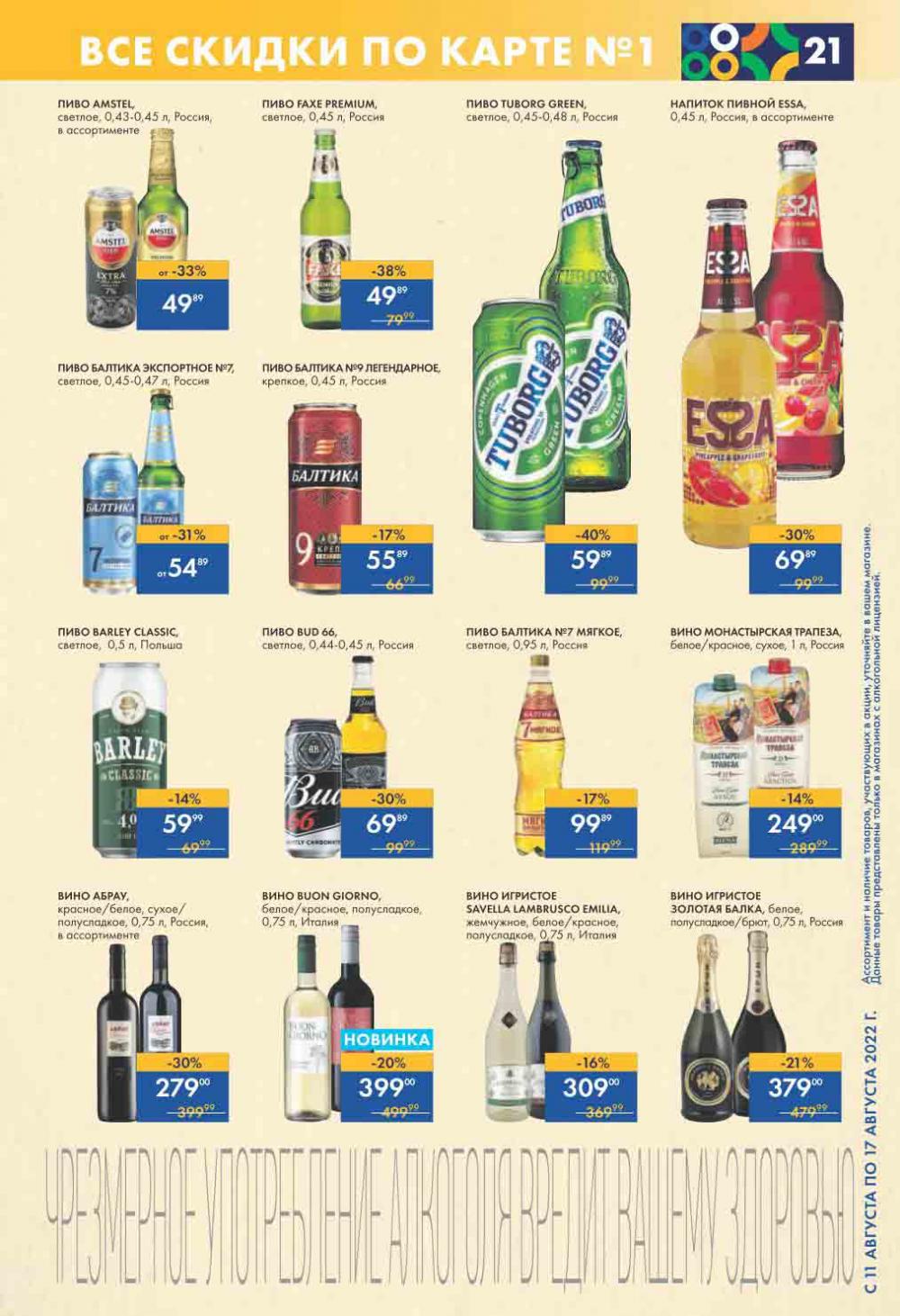 Lenta Katalog V Moskve 0182 21 