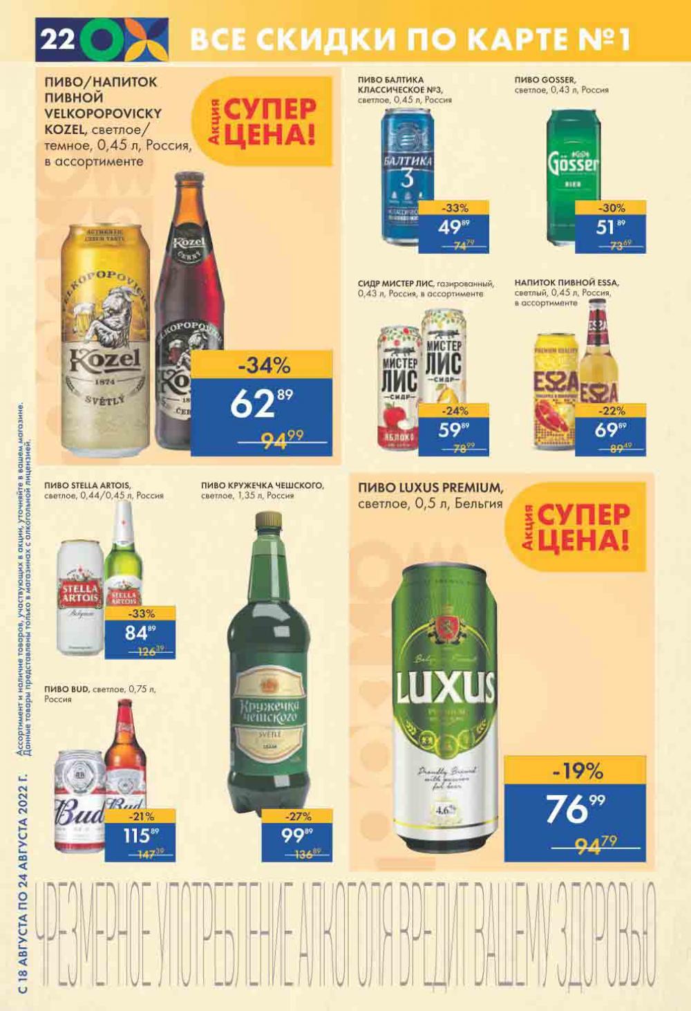 Lenta Katalog V Moskve 0184 22 