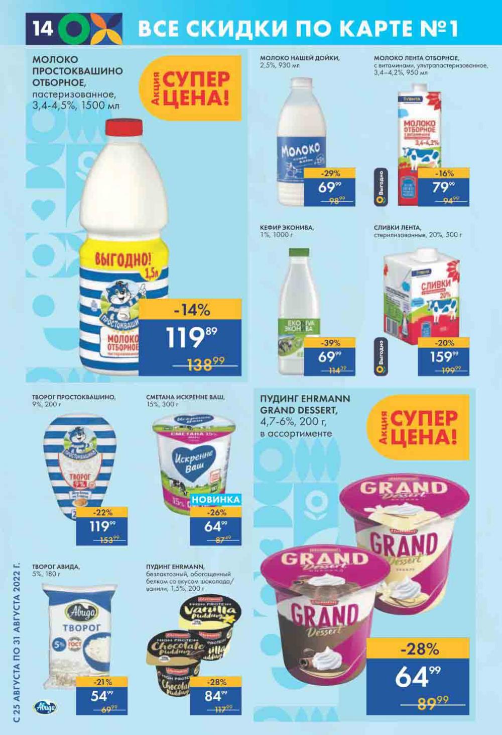 Lenta Katalog V Moskve 0186 14 