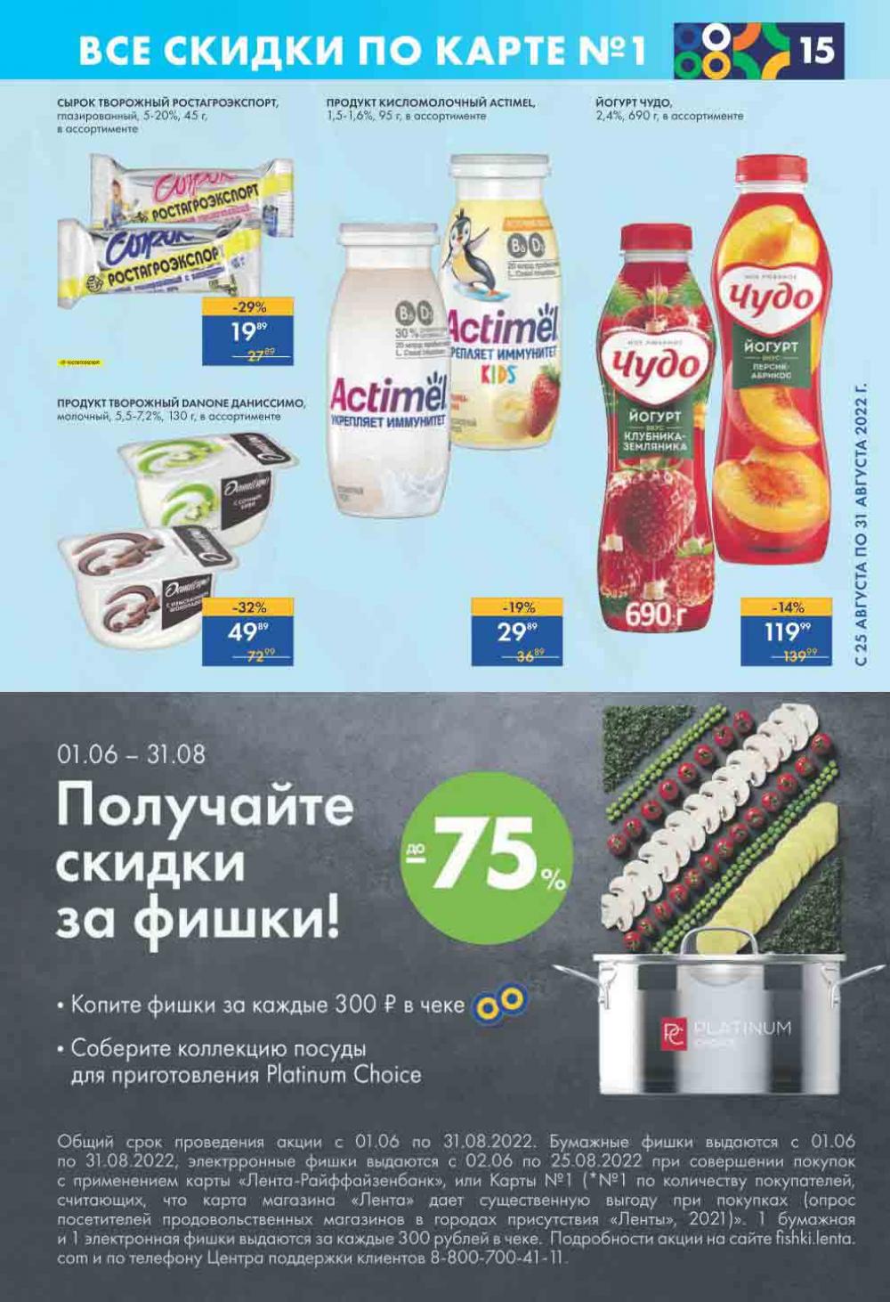 Lenta Katalog V Moskve 0186 15 