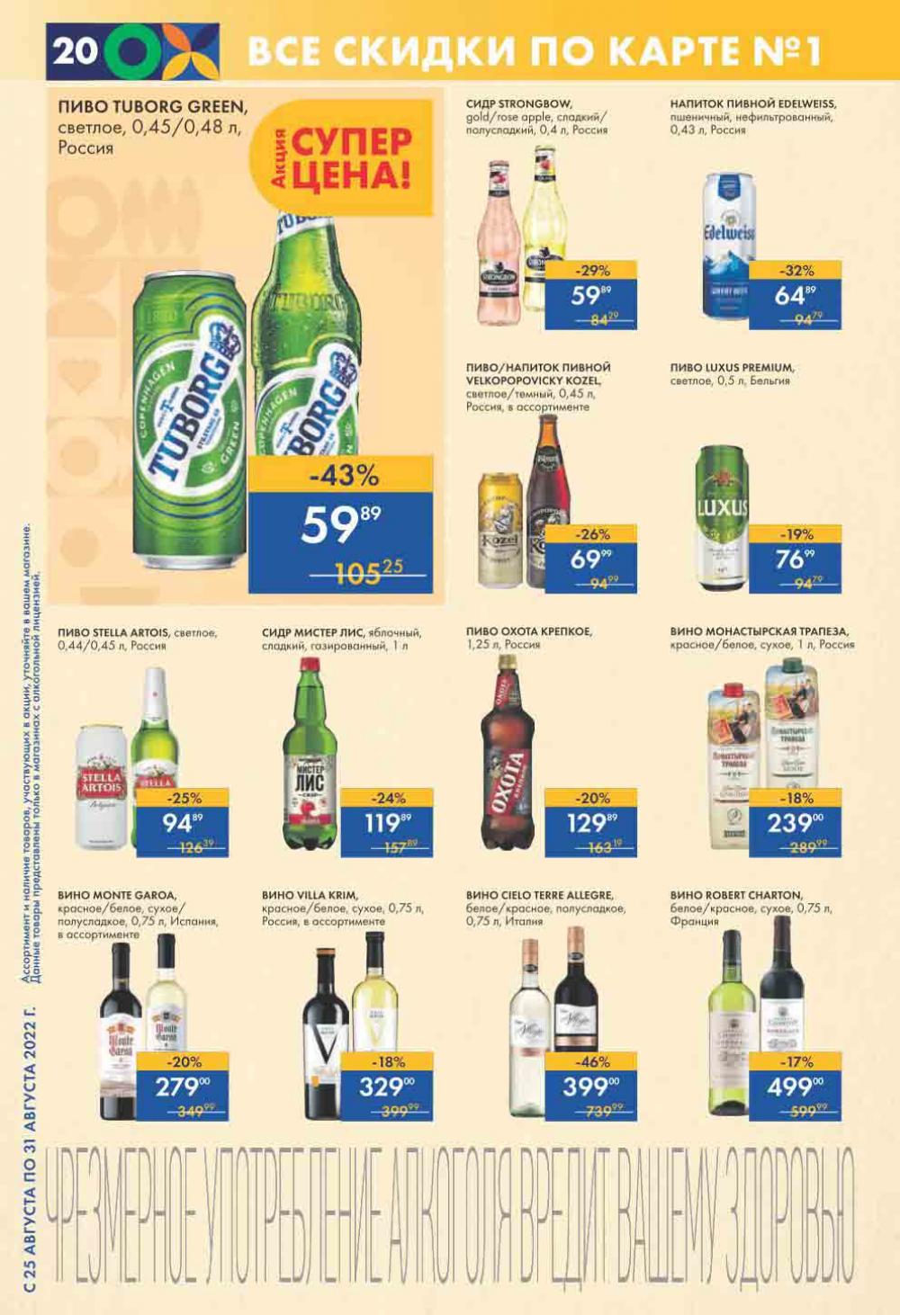 Lenta Katalog V Moskve 0186 20 