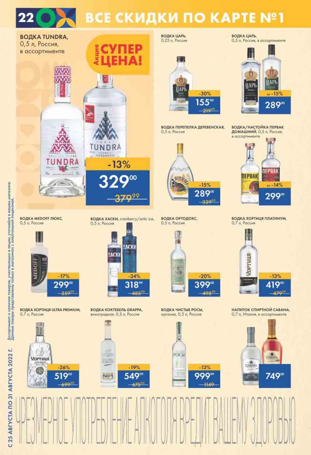 Lenta Katalog V Moskve 0186 22 