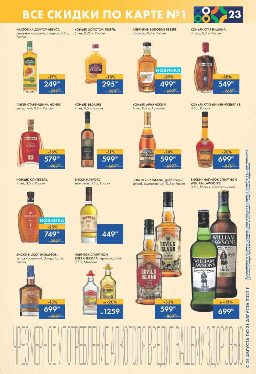 Lenta Katalog V Moskve 0186 23 