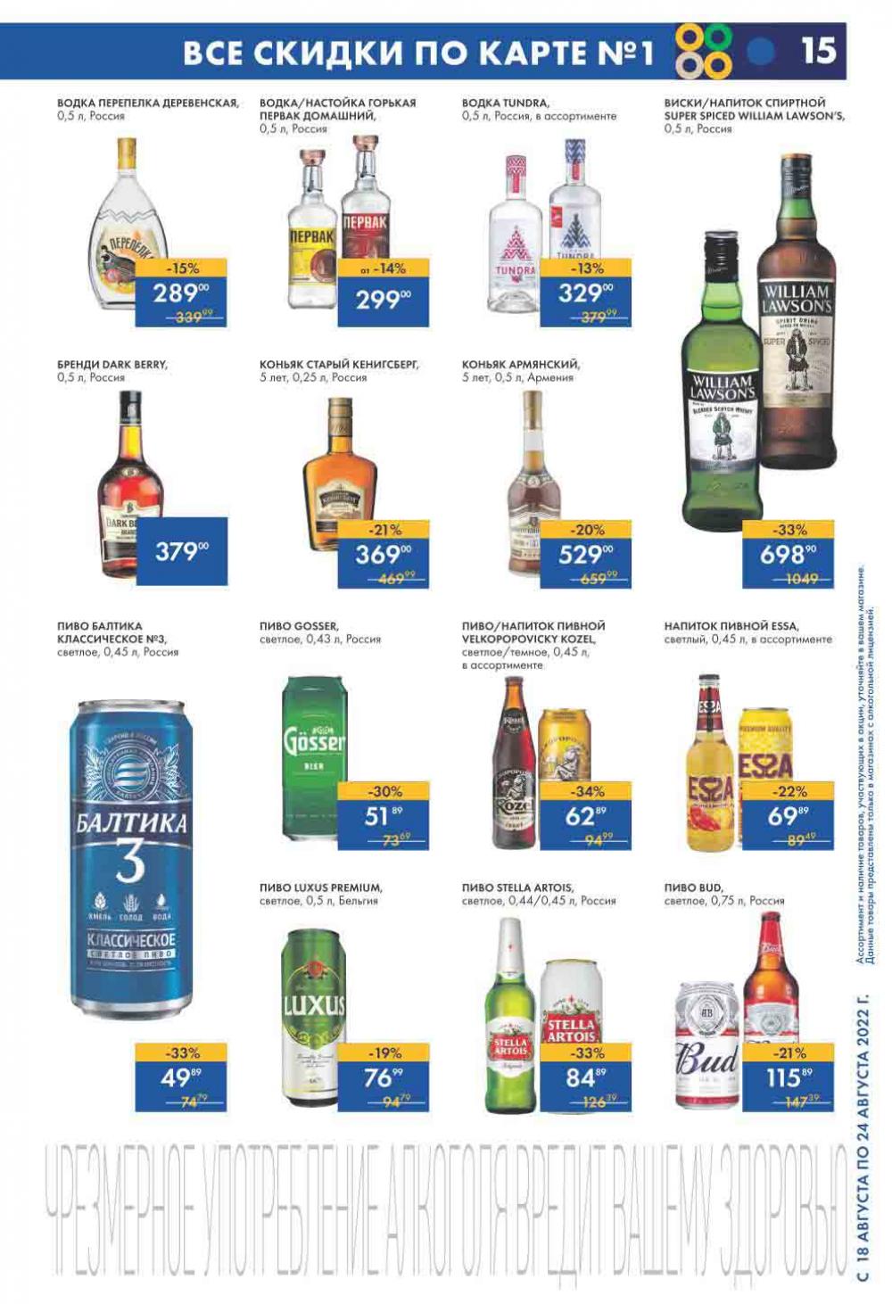 Lenta Katalog V Moskve 07543 15 