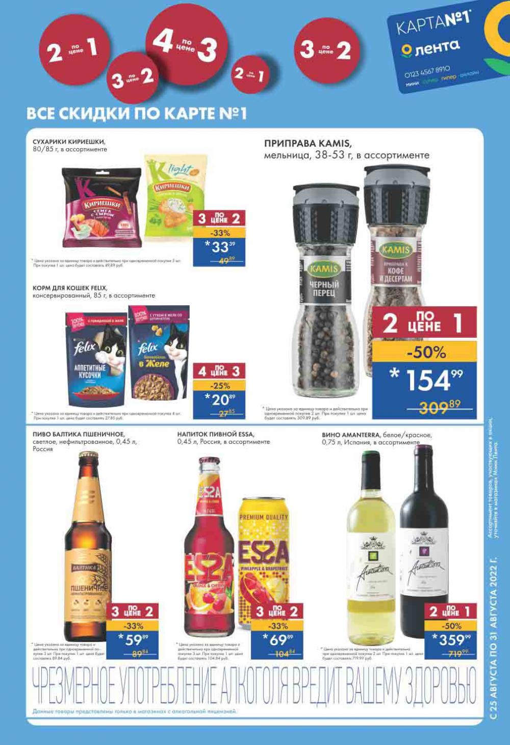 Lenta Katalog V Moskve 07545 3 