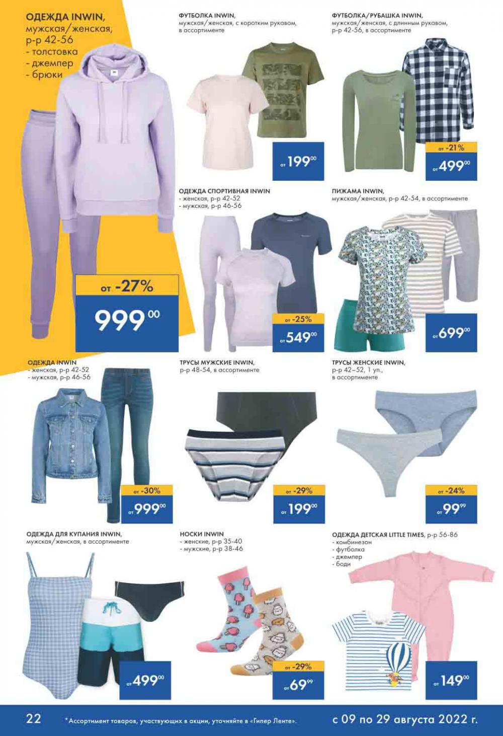 Lenta Katalog V Moskve 32162 22 