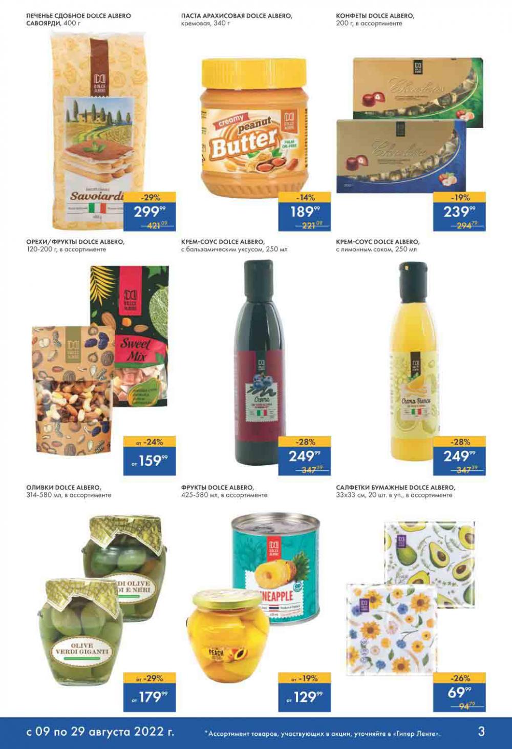 Lenta Katalog V Moskve 32162 3 