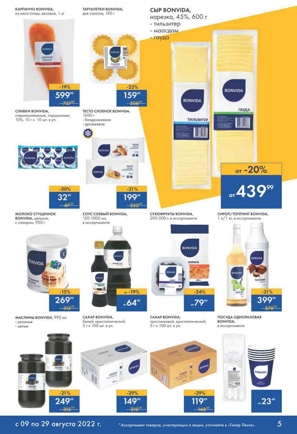 Lenta Katalog V Moskve 32162 5 