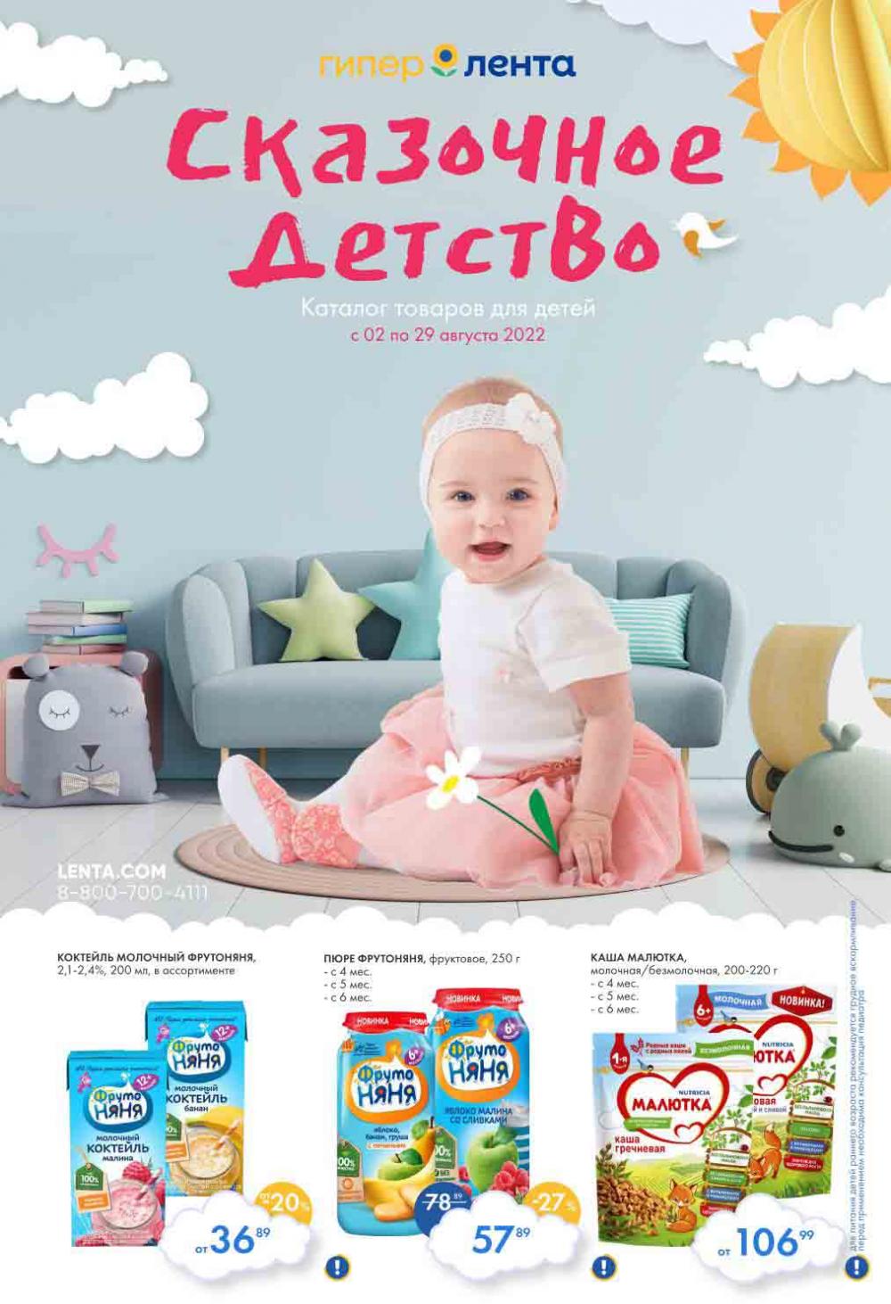 Lenta Katalog V Moskve 37957 1 