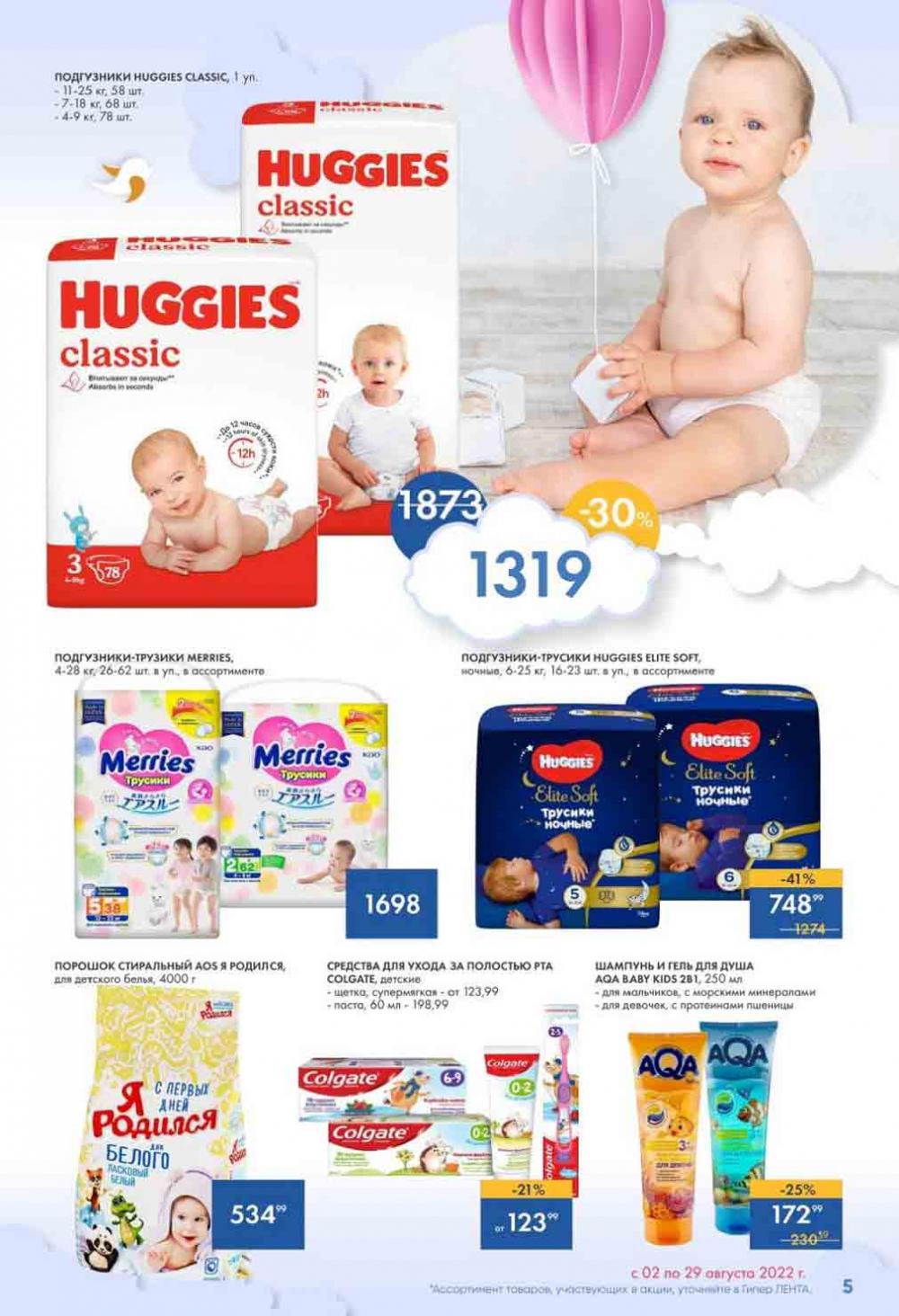 Lenta Katalog V Moskve 37957 5 