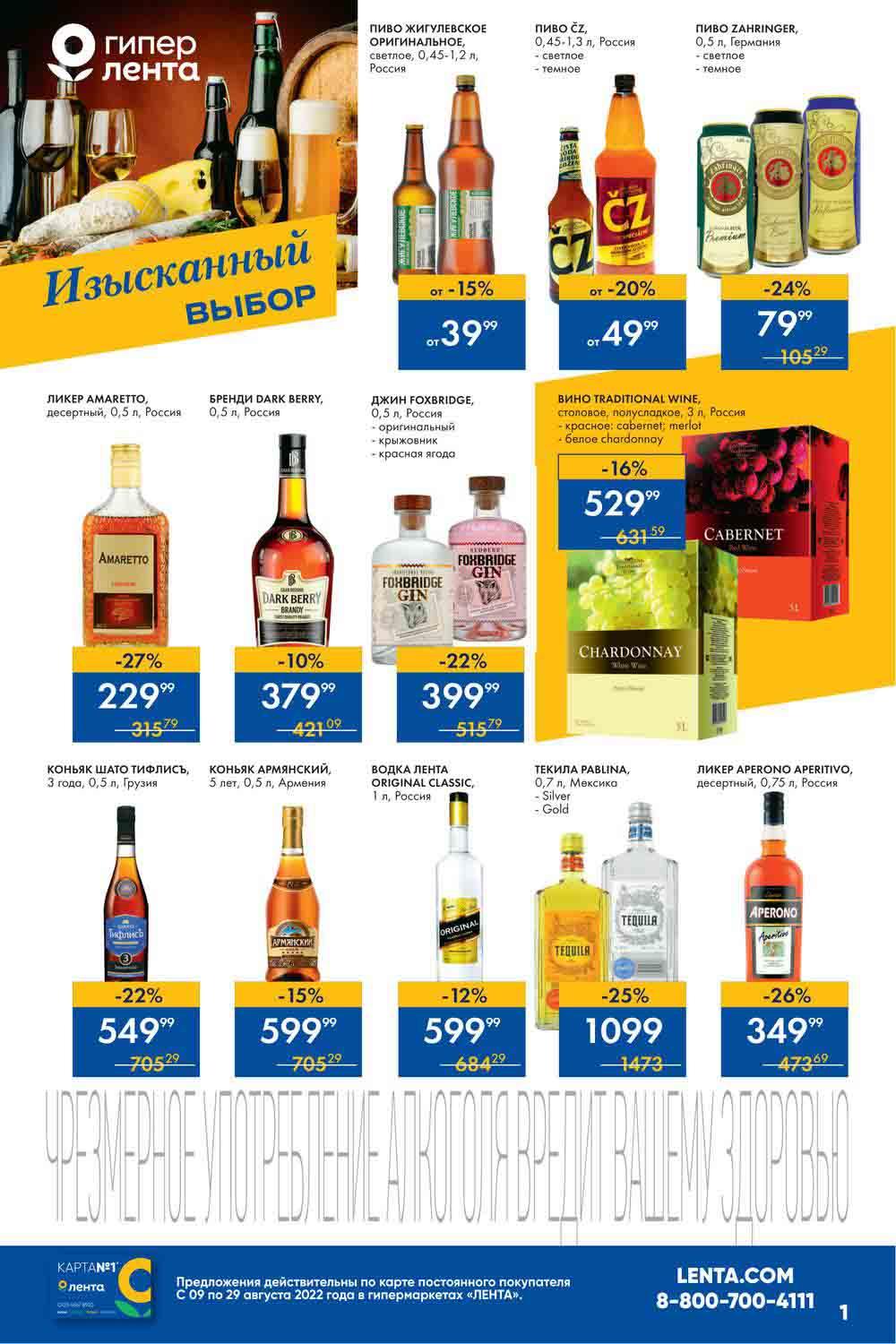 Lenta Katalog V Moskve 56176 1 
