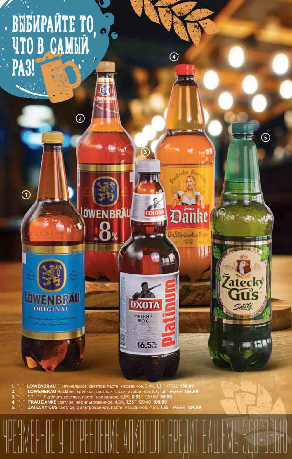 Magnit Gipermarket Kolomna Katalog 056432 10 