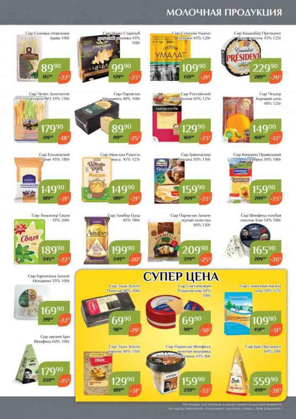Magnoliya Katalog V Moskve 134 13 