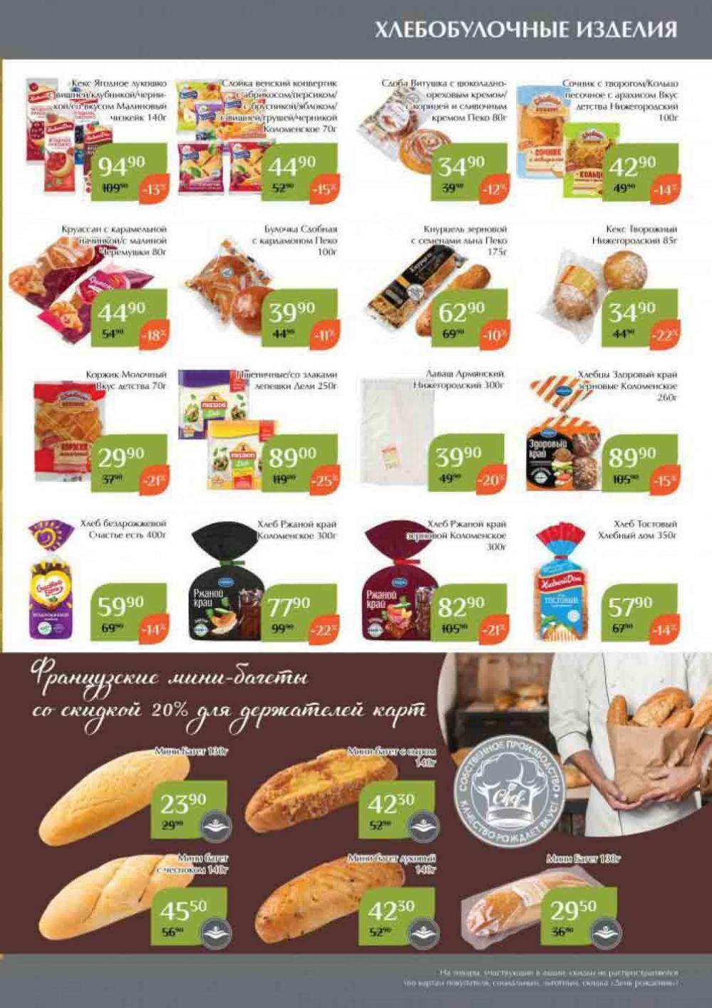 Magnoliya Katalog V Moskve 136 15 