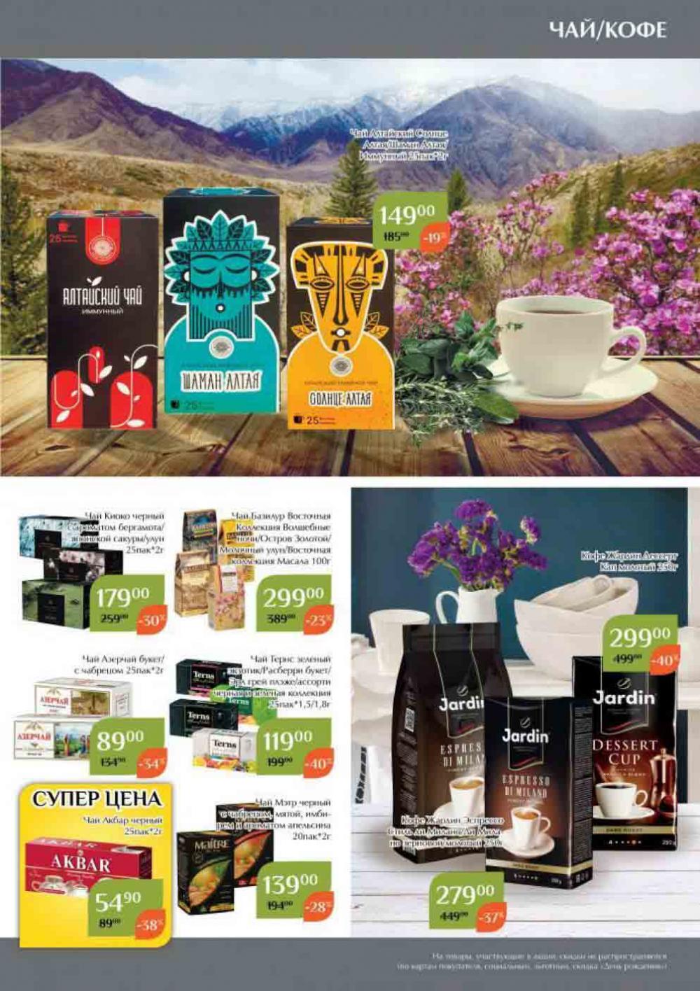 Magnoliya Katalog V Moskve 136 29 
