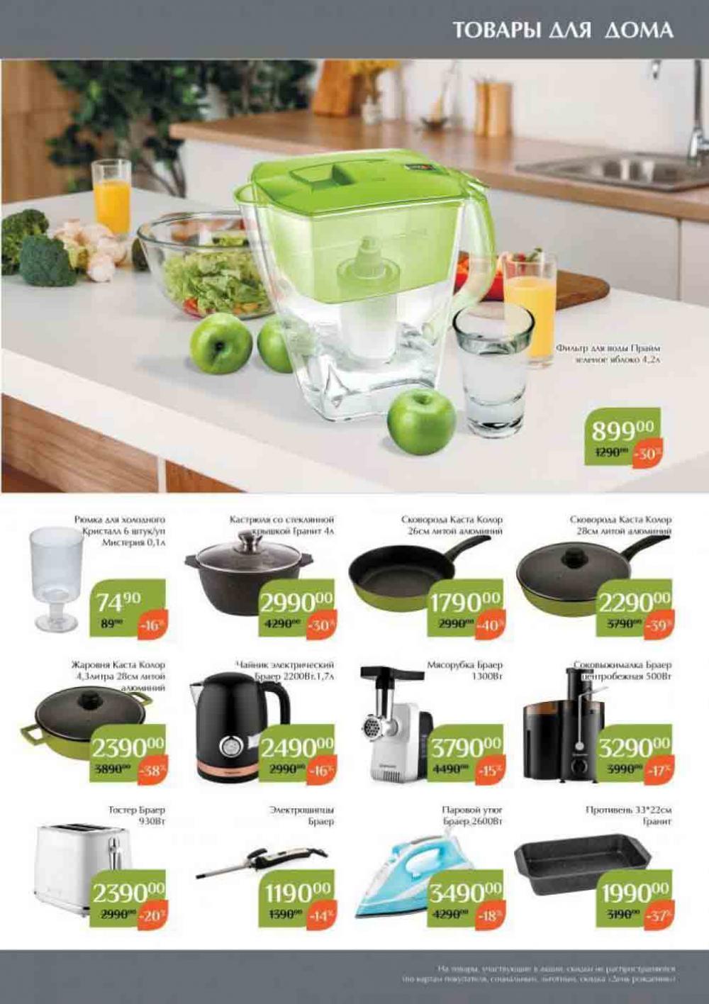 Magnoliya Katalog V Moskve 136 51 