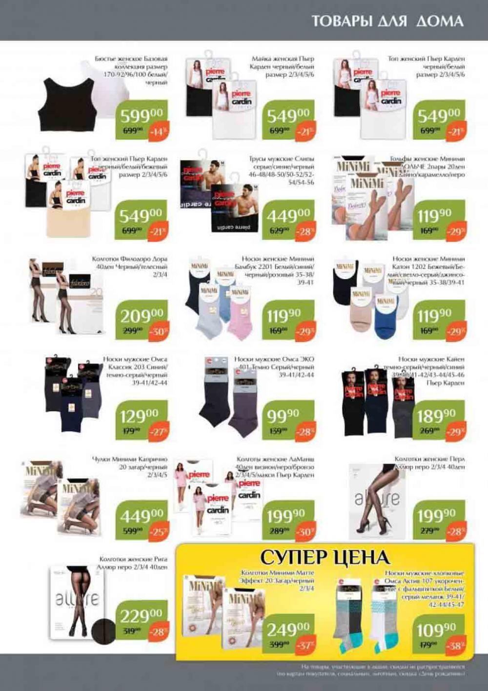 Magnoliya Katalog V Moskve 136 53 