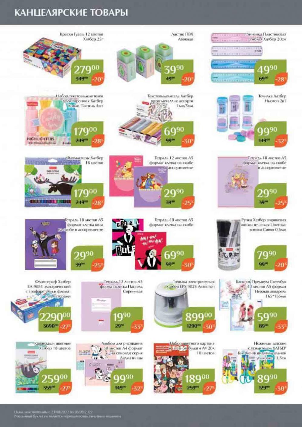 Magnoliya Katalog V Moskve 136 54 