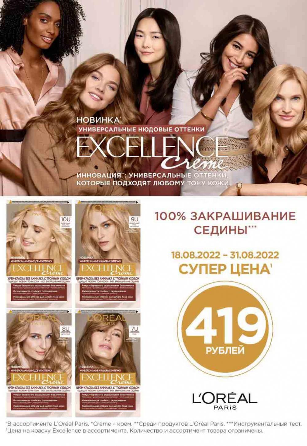 Metro Katalog22 V Moskve 30532 59 