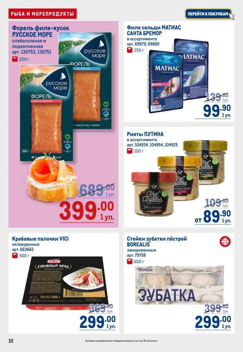 Metro Katalog22 V Moskve 30533 10 