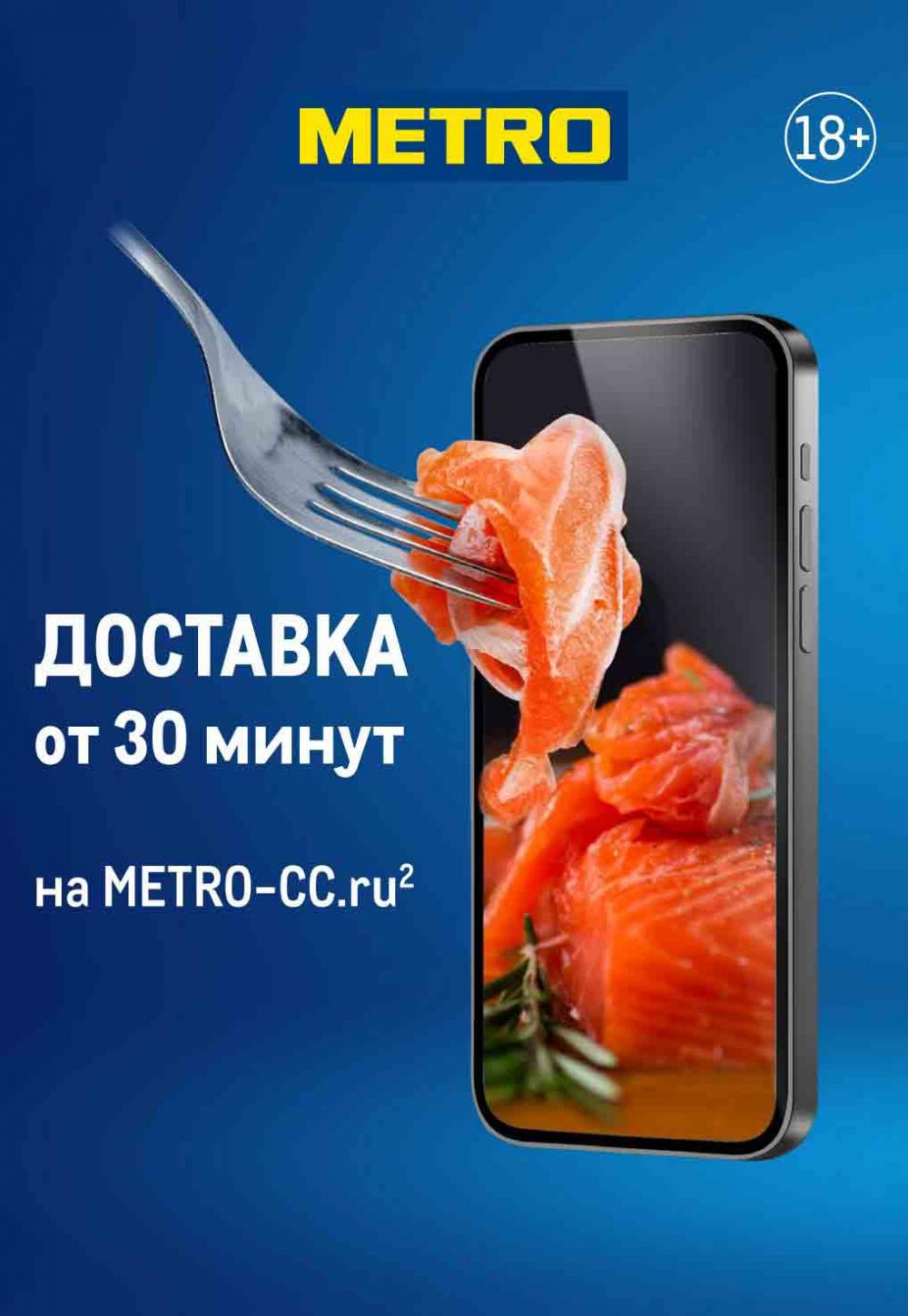 Metro Katalog22 V Moskve 30533 13 